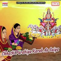 Chhathi Parabiya Karab Ae Saiya Abhay Ashiq Song Download Mp3