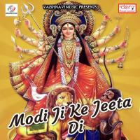 Modi Ji Ke Jeeta Di Dimpi Mishra Song Download Mp3