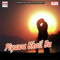 Chunariya Jaa Ke Laai Saiya Ji Prashant Chaubey Song Download Mp3