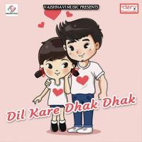 Hamar Kaise Lagi Manva Indrajeet Thakur Song Download Mp3