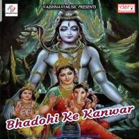 Batthe Mor Kalai Ae Bhola Indrajeet Thakur Song Download Mp3