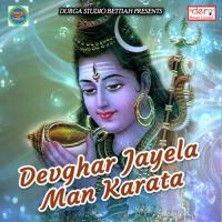 Ae Bettiah Ke Bam Laddu Marshal Song Download Mp3