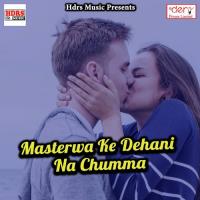 Milal Baate Mauga Bhatar Hiralal Thakur Song Download Mp3