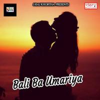 Bali Ba Umariya Ranjan Rangeela Yadav Song Download Mp3