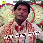 Bolo Bom Bom Bhole Bom Subho Ghosh Song Download Mp3