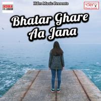 Lagal Rahela Lalsa Shyam Sunder Snehi Song Download Mp3