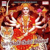 Dhani Badu Maai Jitu Singh Song Download Mp3