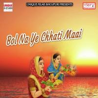 Chhath Karab Ho Vikash Singh Song Download Mp3