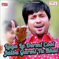 Toh Naas Diya Piya Sakhi Sanjeev Kumar Song Download Mp3