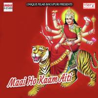 Jhur Jhur Nimiya Ke Dali Dole Rajan Kumar Song Download Mp3