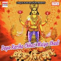 Chhath Ghate Baaja Baaji Chandan Singh Song Download Mp3