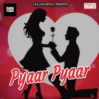 Tohra Se Pyaar Ho Gail Ashok Abhiyanta Song Download Mp3