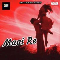 Tohre Naame Se Dhadke Chhatiya Ranjan Rangeela Yadav Song Download Mp3