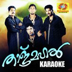 Yagouse (Karaoke Version) Beericheri Song Download Mp3