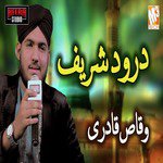 Durood Sharif Waqas Qadri Song Download Mp3