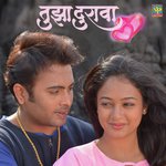 Sparsh Zhale Aanandi Joshi Song Download Mp3