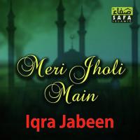 Meri Jholi Main Iqra Jabeen Song Download Mp3