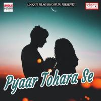 Bhauji Circus Kareli Prashant Chaubey Song Download Mp3