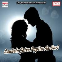 Operation Tor Ke Laika Bhail Ba Prakash Pawan Yadav Song Download Mp3