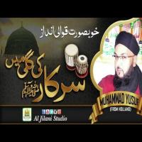 Sarkar Ki Gali Mein Muhammad Yusuf Song Download Mp3