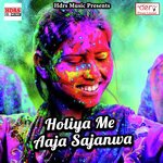 Holi Me Aankh Mare Vaibhav Nishant Song Download Mp3