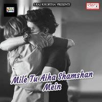 Mitwa Re Sameer Sawan Song Download Mp3