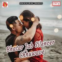 Hamra Se Jotwala Ae Bhauji Sanjiv Rajput Song Download Mp3