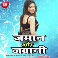 Maar Dihalas Kacha Kach Danda Dikha Ke Satrudhan Diwana Song Download Mp3