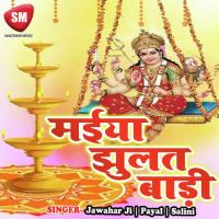 Jhula Lagela Nimiya Darha Payal Song Download Mp3