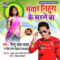 Bhatar Nihura Ke Marle Ba Pintu Lal Yadav Song Download Mp3