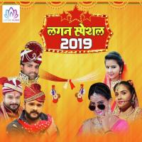 Kolkata Rasogulla Antra Singh Priyanka Song Download Mp3