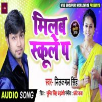 Saiya Chunari Manga Di Amazon Se Yadav Vikash Raj,Amisha Gupta Song Download Mp3