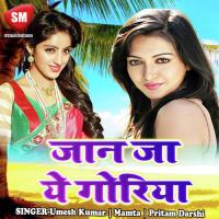 Kaua Sang Sundar Boli Satrudhan Diwana Song Download Mp3