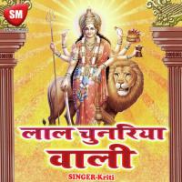 Lal Chunariya Wali Shera Wali Ho Antra Singh Priyanka Song Download Mp3