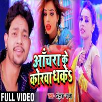 Anchara Ke Korwa Dhake RK Nishad Song Download Mp3