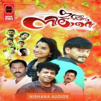 Ennod Ishtam Chollamo Ibrahim Song Download Mp3