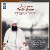 Waheguru Mantar Nirdhar Bhai Hardeep Singh Ji Jawaddi Kalan Wale Song Download Mp3