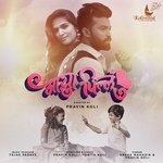 Majha Pillu Sneha Mahadik,Pravin Koli Song Download Mp3