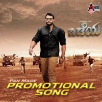 Nammodeya Dhanush Song Download Mp3