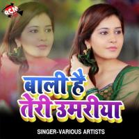 Karege Masti Sath Me Ajay Akela Song Download Mp3