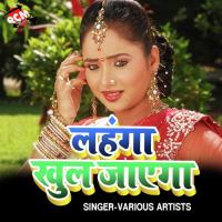 Bina Dekhale Sahit Ye Babuniya Antra Singh Priyanka Song Download Mp3