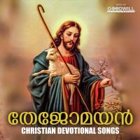 Parishudhatmave John Thomas Song Download Mp3