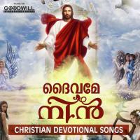 Swargeeyanadham Sr. Lalitha Clare Song Download Mp3