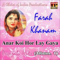 Hath Wekh Ke Jogiya Das Farah Khanam Song Download Mp3