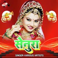 Hoke Udash Etna Dilip Darnhangiya & Juli Jha Song Download Mp3