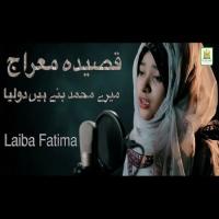 Mere Muhammad Bane Hain Dulha Laiba Fatima Song Download Mp3