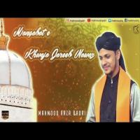 Kiran Jagmagati Hai Ajmer Mein Mahmood Raza Qadri Song Download Mp3