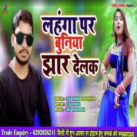 Lahnga Par Biniya Jhar Delak Antra Singh Priyanka Song Download Mp3