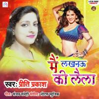 Love Ke Losan Kumar Santosh Song Download Mp3