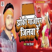 Jhoki Gajipur Jilwa Re Raja Shilpi Song Download Mp3